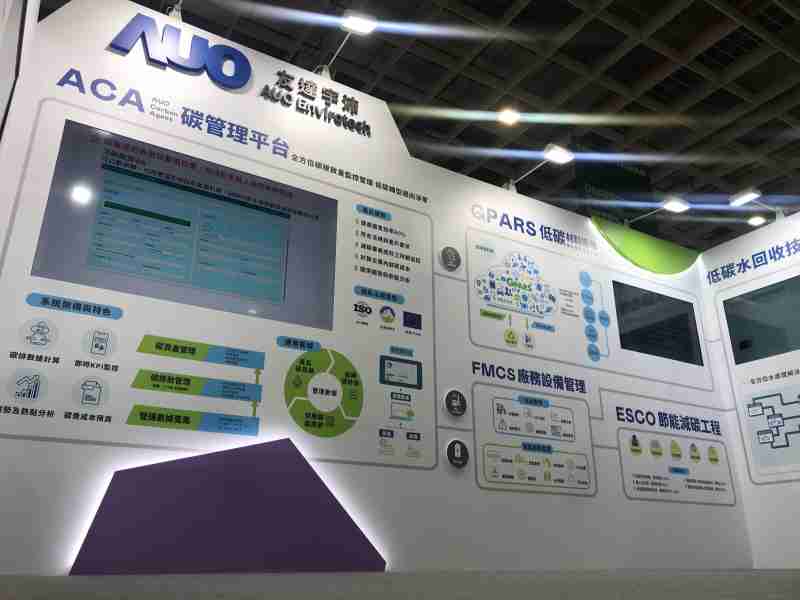 银河集团宇沛以「净零碳与循环经济」为主轴，，，，参与“SEMICON Taiwan 2022国际半导体展”