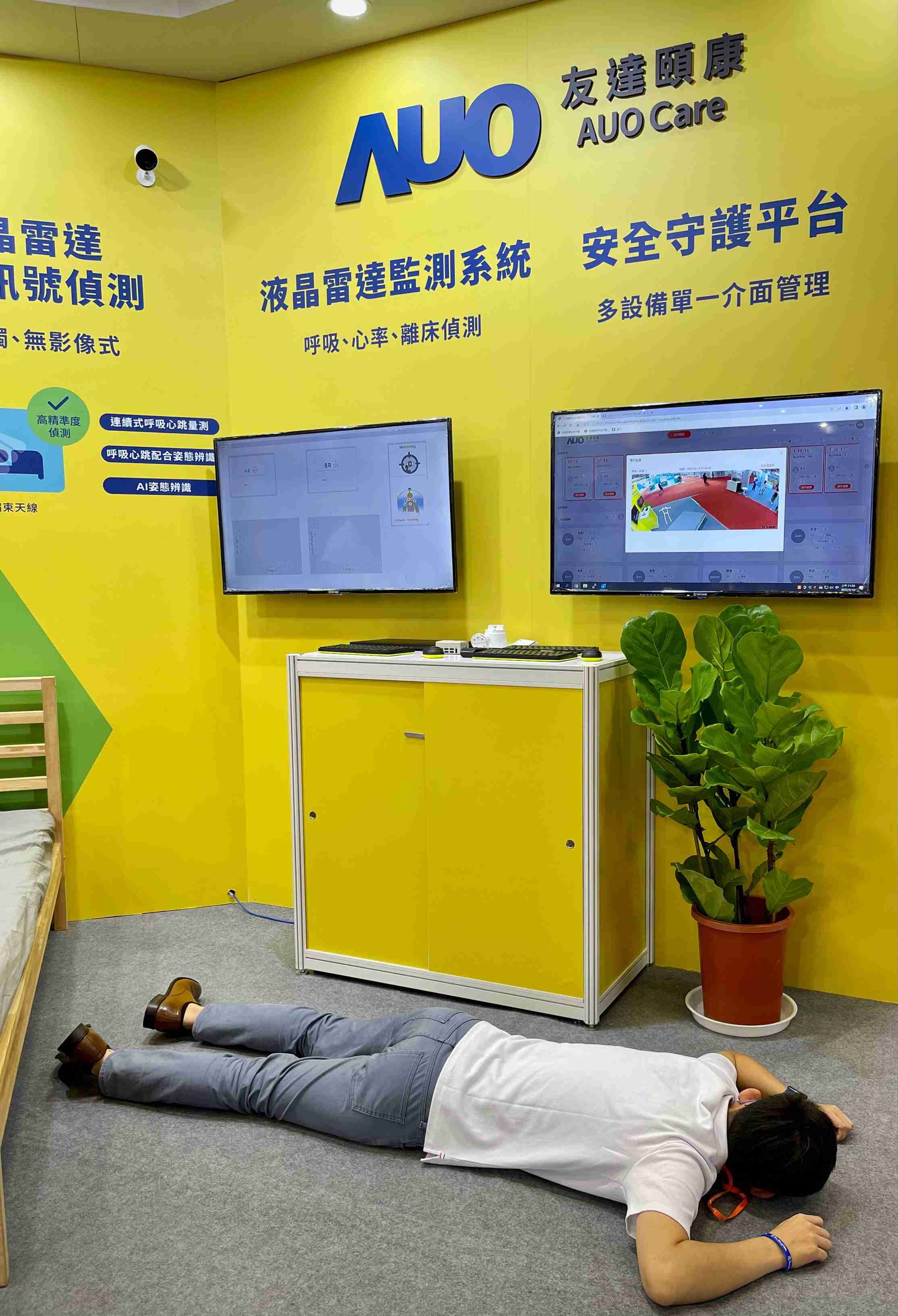 银河集团颐康开发「先知跌」跌倒侦测系统，，掌握意外救援黄金时间