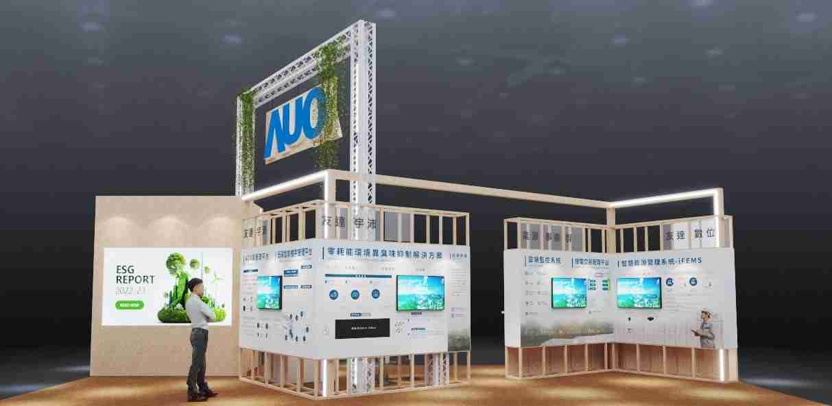 银河集团今年参展Touch Taiwan净零碳排与新能源专区，，以”Beyond ESG．Infinite Possibilities”为主轴，，，，展出智慧碳排管理、、智慧能源管理及环境循环共生等一系列永续解决方案，，更呼应绿色会展趋势，，，以环保理念进行展区设计与施工