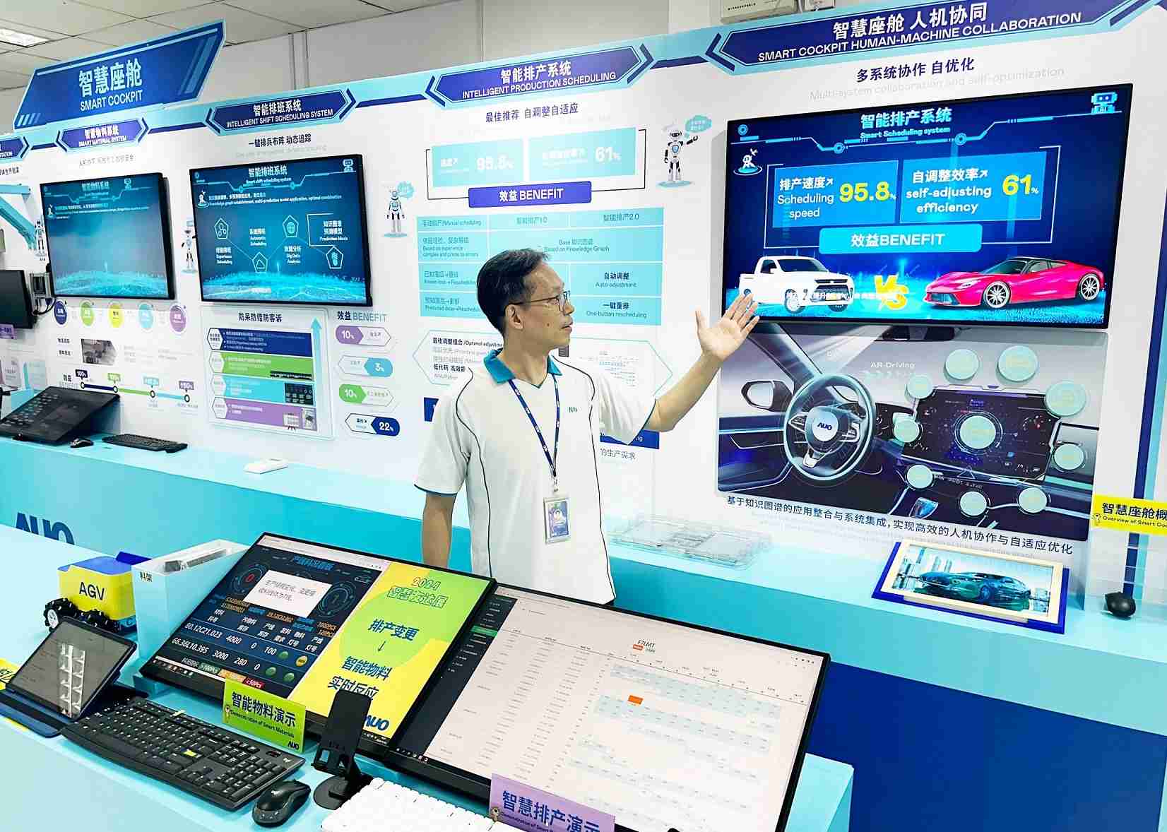 银河集团厦门将5G+ABC技术串联生产管理全流程，，，打通研发、、、采购、、、、生管、、制程、、设备、、质量等产品全生命周期制造流程，，，，完成数字化设计、、、智慧供应链、、、智能座舱、、、、全流程设备管理、、、数据驱动优化、、、智慧在线检测、、、智慧品管等自适应生产模式升级