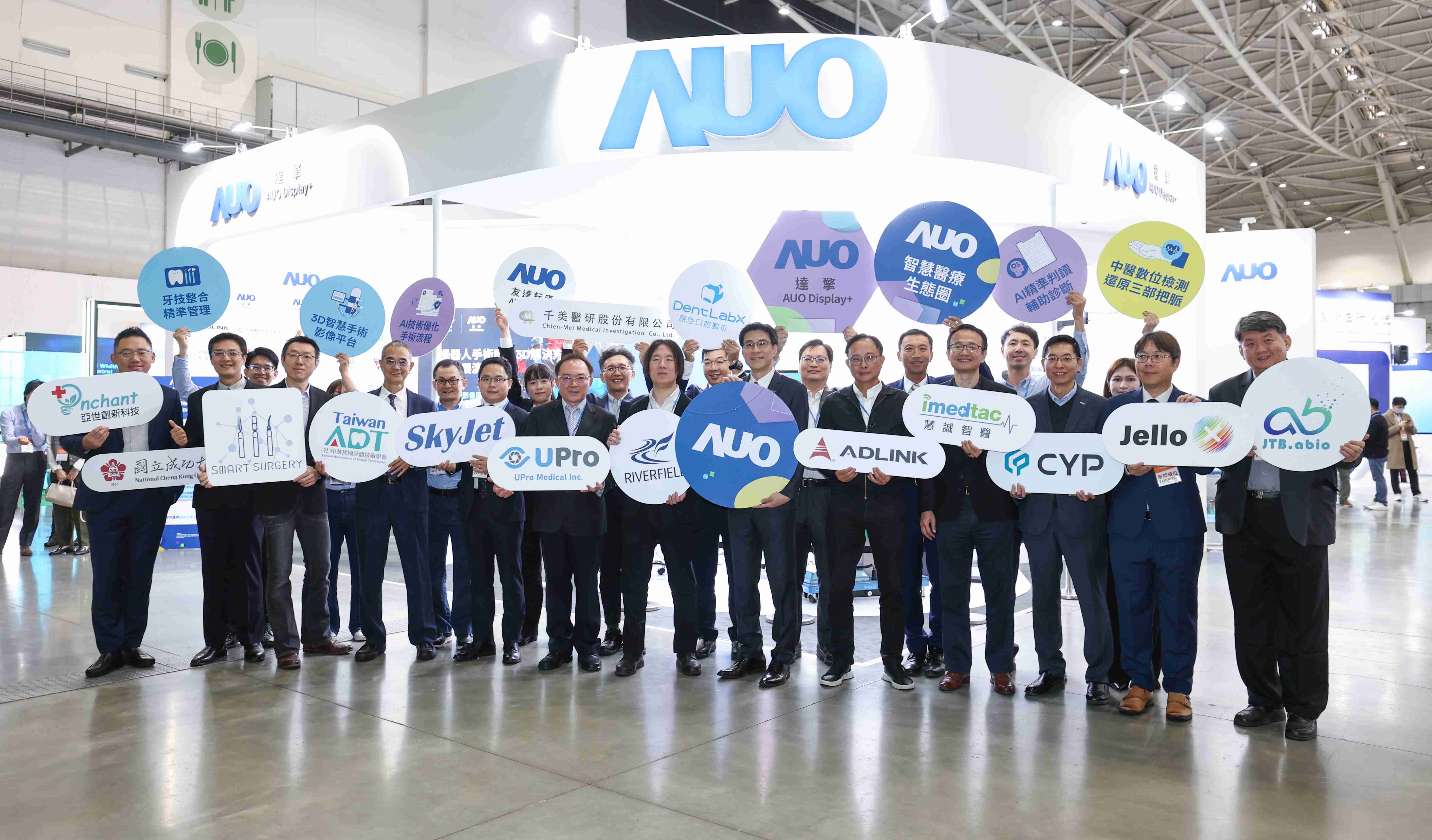 银河集团强化医疗事业发展的触角，，，，率领集团子公司达擎、、银河集团耘康、、原色口腔数字，，，，扩大集结15家合作伙伴连手出击，，，，将科技结合医疗专业，，提供更全面的医疗服务