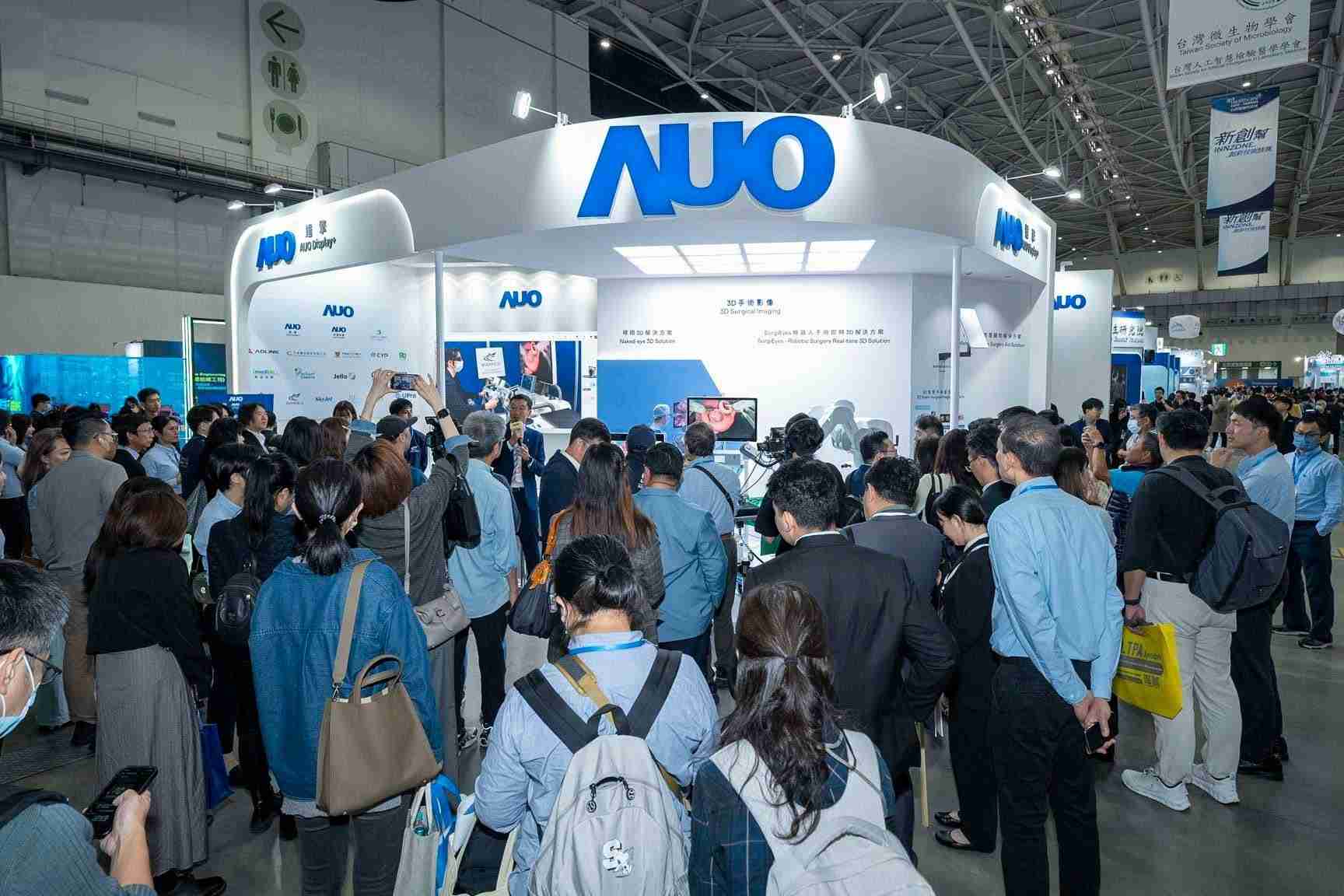 台湾医疗科技展